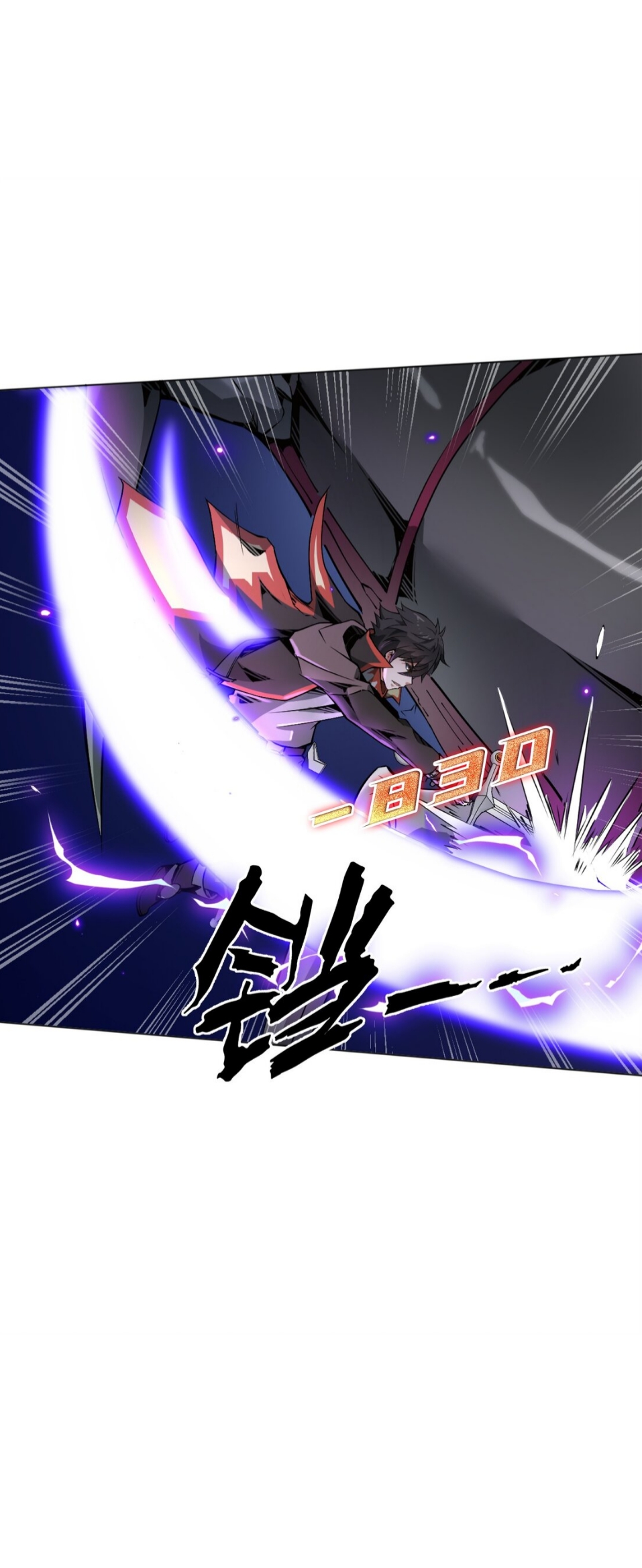 แม้ว่าฉันจะได้รับอาชีพที่แรร์ แต่ทำไมฉันกลับถูกทั้งเซิร์ฟเวอร์เกลียด? ตอนที่ 3 หน้า 14