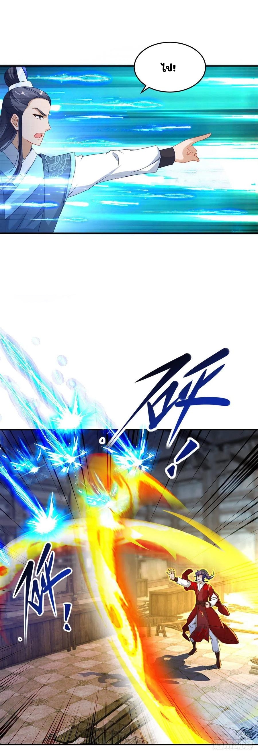 จักรพรรดิวิญญาณศักดิ์สิทธิ์ (ทันจีน) ตอนที่ 90 หน้า 8