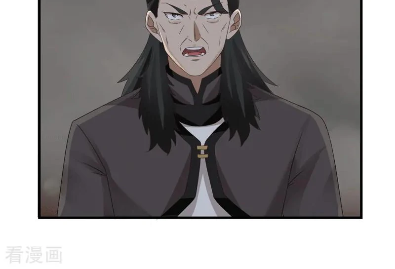 Chaos Alchemist (วิบัติการณ์เทพเซียนโอสถ) ตอนที่ 89 หน้า 47