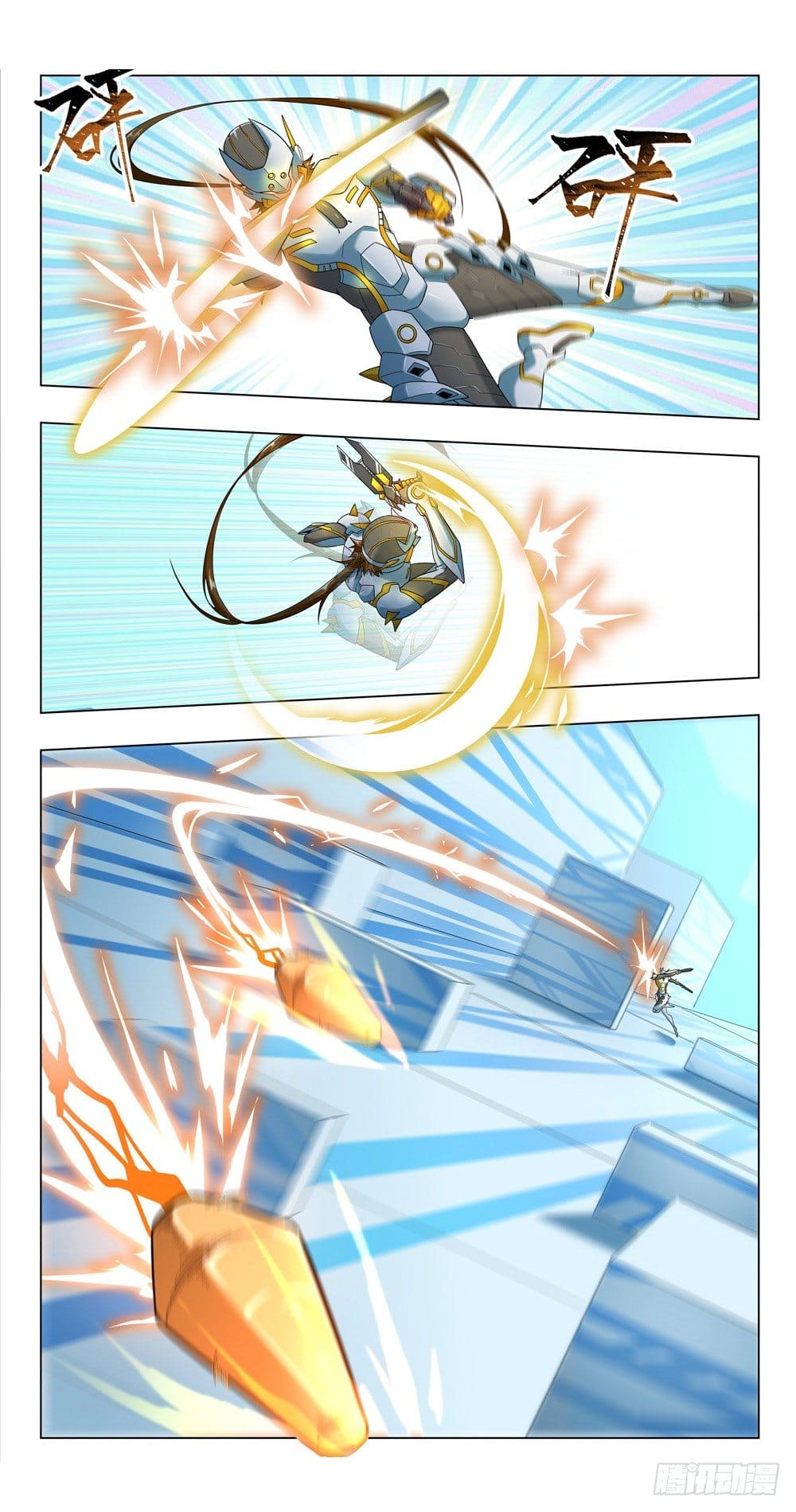 Future Break Point ตอนที่ 19 หน้า 6