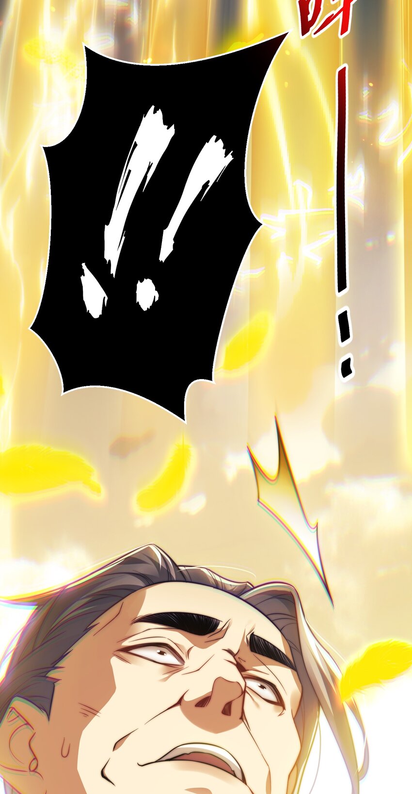 Cultivation of Destiny Great Waste ตอนที่ 17 หน้า 12