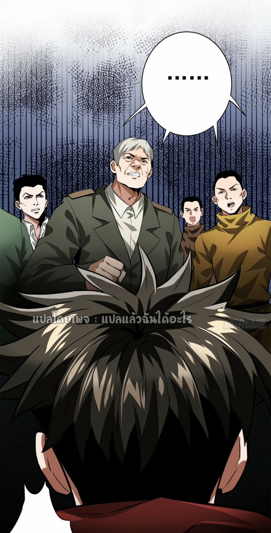 รูเล็ตเวิลด์ สุ่มไอเทมเอาชีวิตรอด ตอนที่ 136 หน้า 2