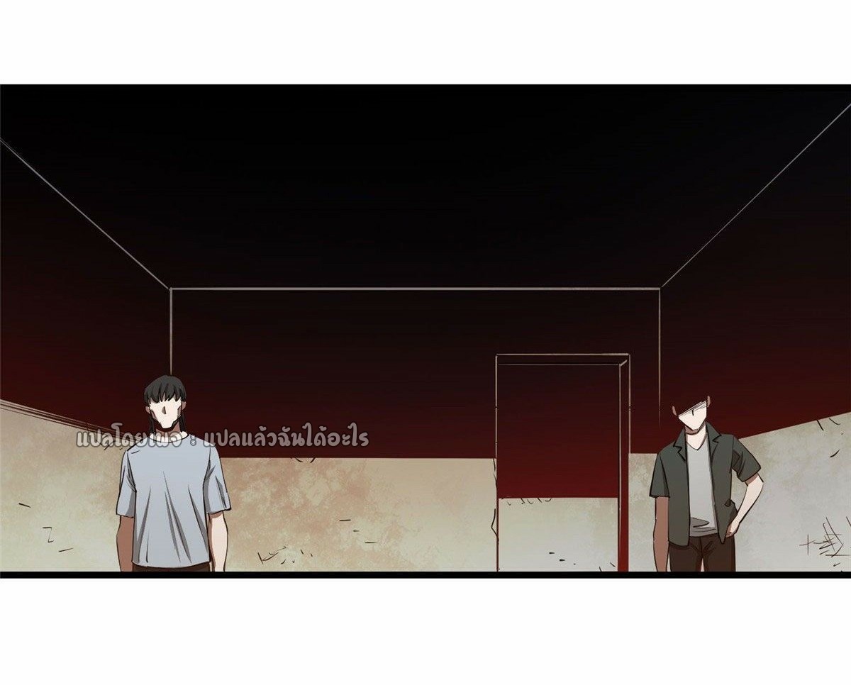 รูเล็ตเวิลด์ สุ่มไอเทมเอาชีวิตรอด ตอนที่ 76 หน้า 7