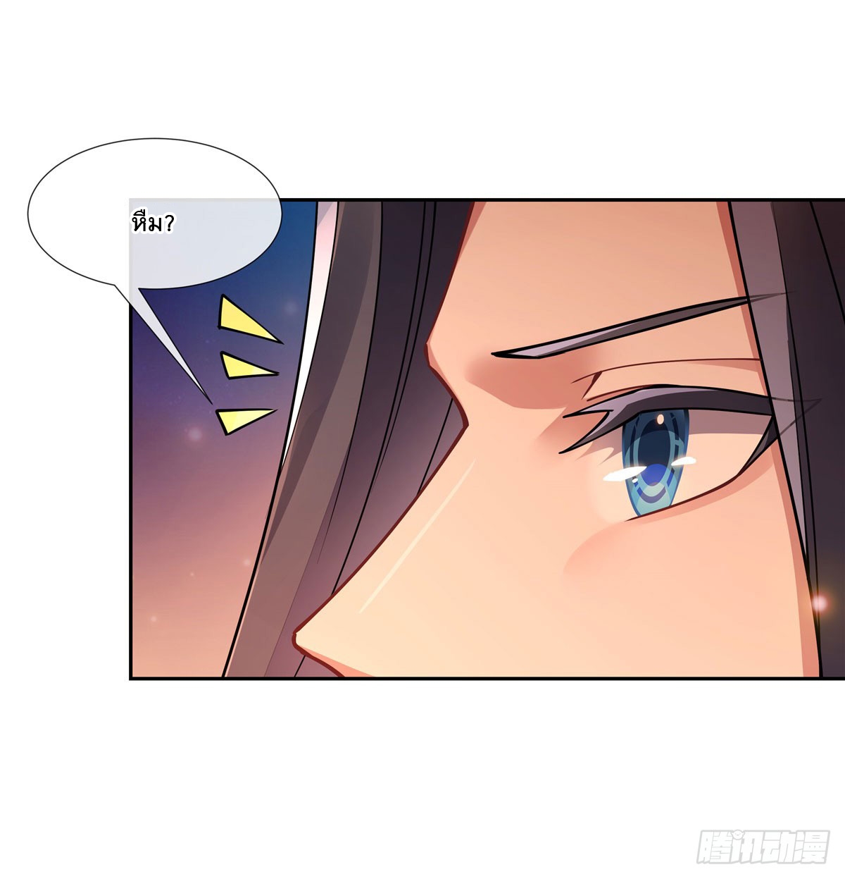ศิษย์ของข้าล้วนมีอนาคตที่ยิ่งใหญ่ (ชนจีน) ตอนที่ 164 หน้า 16