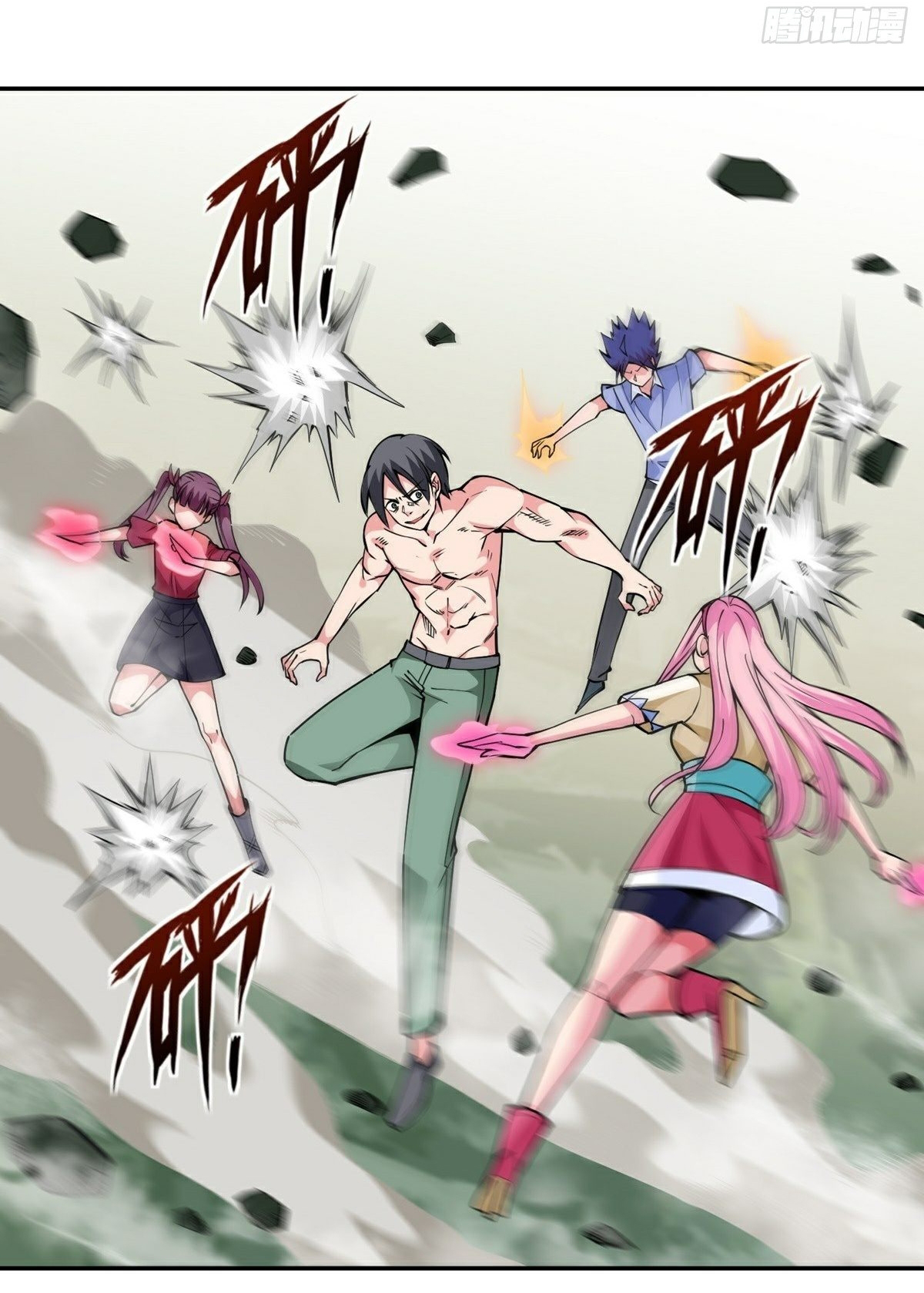 Wake up, master ท่านเจ้าสำนักหวนคืน ตอนที่ 18 หน้า 14