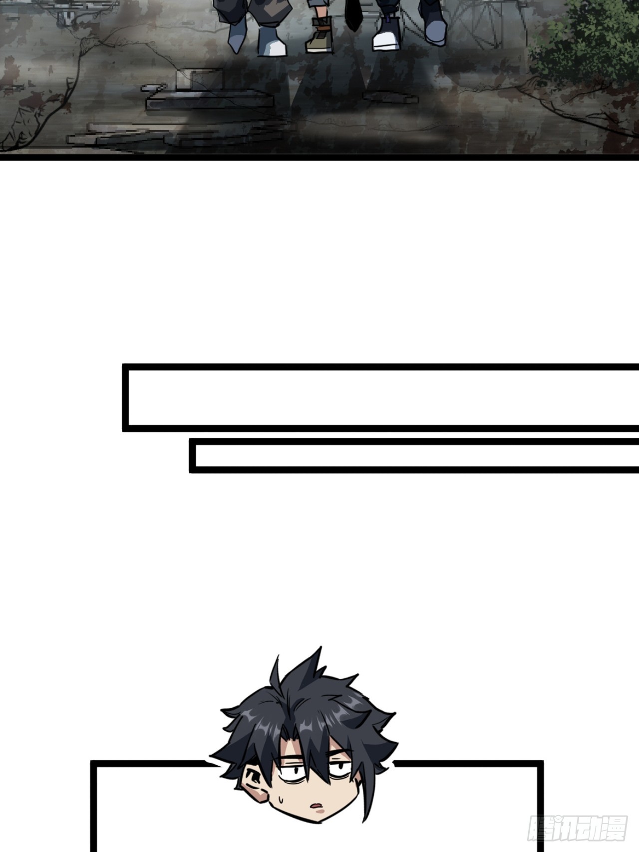 ผมโหดที่สุดในเกมนี้นะครับ ตอนที่ 24 หน้า 12