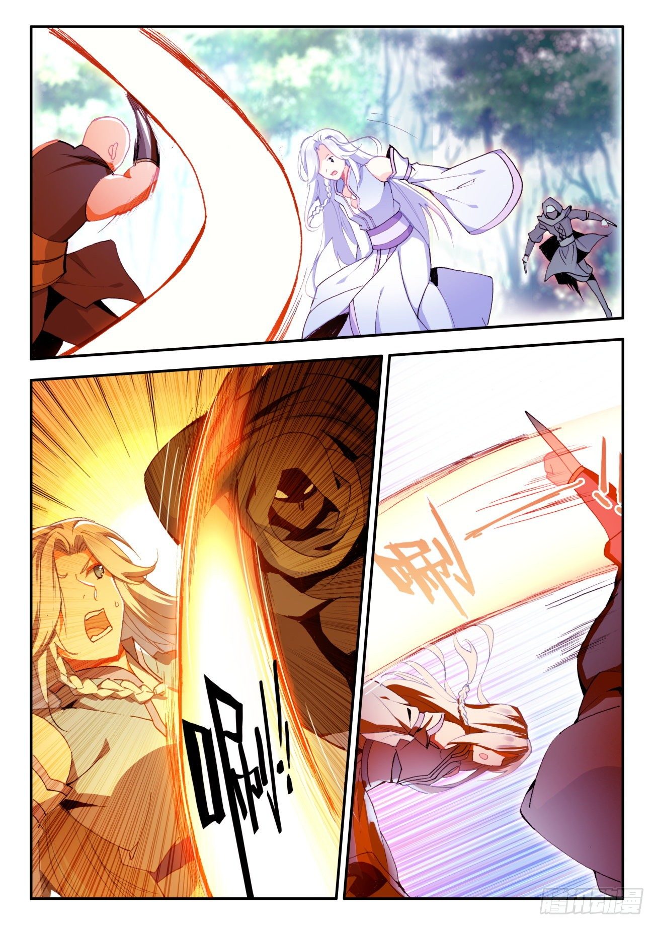 Heavenly jewel change ตอนที่ 41 หน้า 5