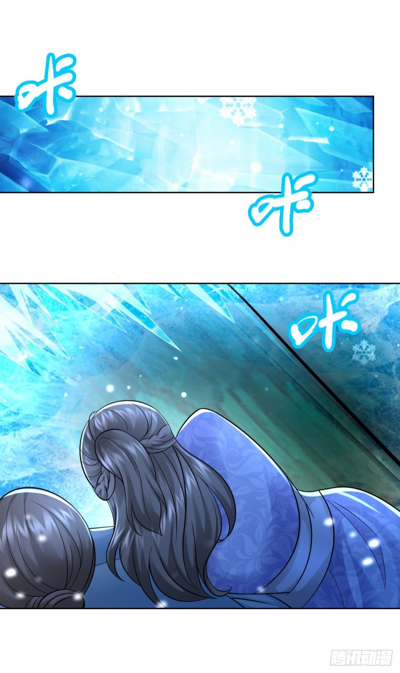 Zhi Zun Chong Sheng ตอนที่ 11 หน้า 16