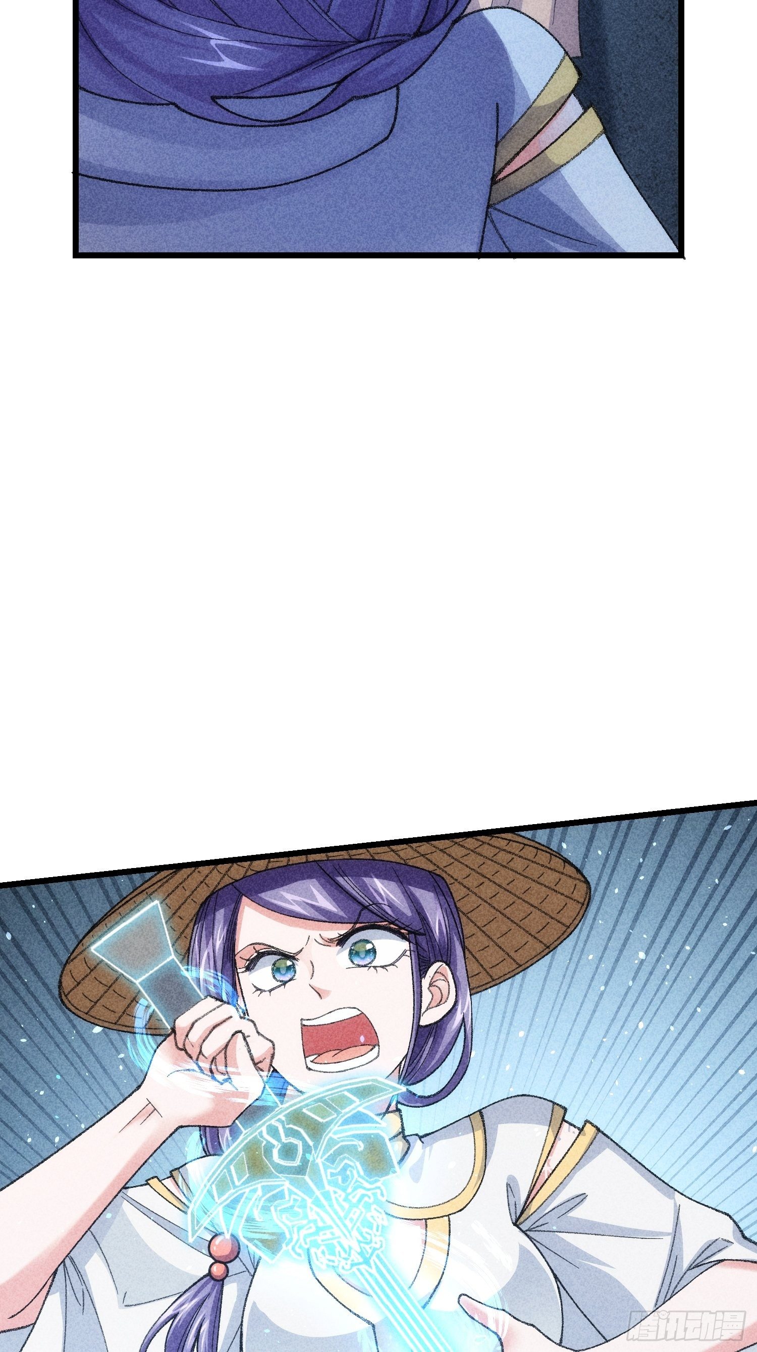 ข้าจะกำหนดชะตาตัวเอง ทันจีน ตอนที่ 13 หน้า 29