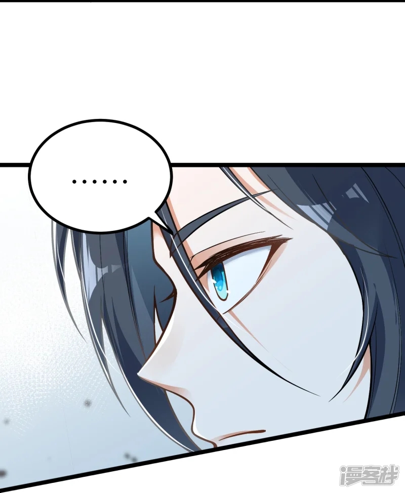 จักรพรรดิกระบี่เกิดใหม่ในร่างลูกเขย ตอนที่ 8 หน้า 11