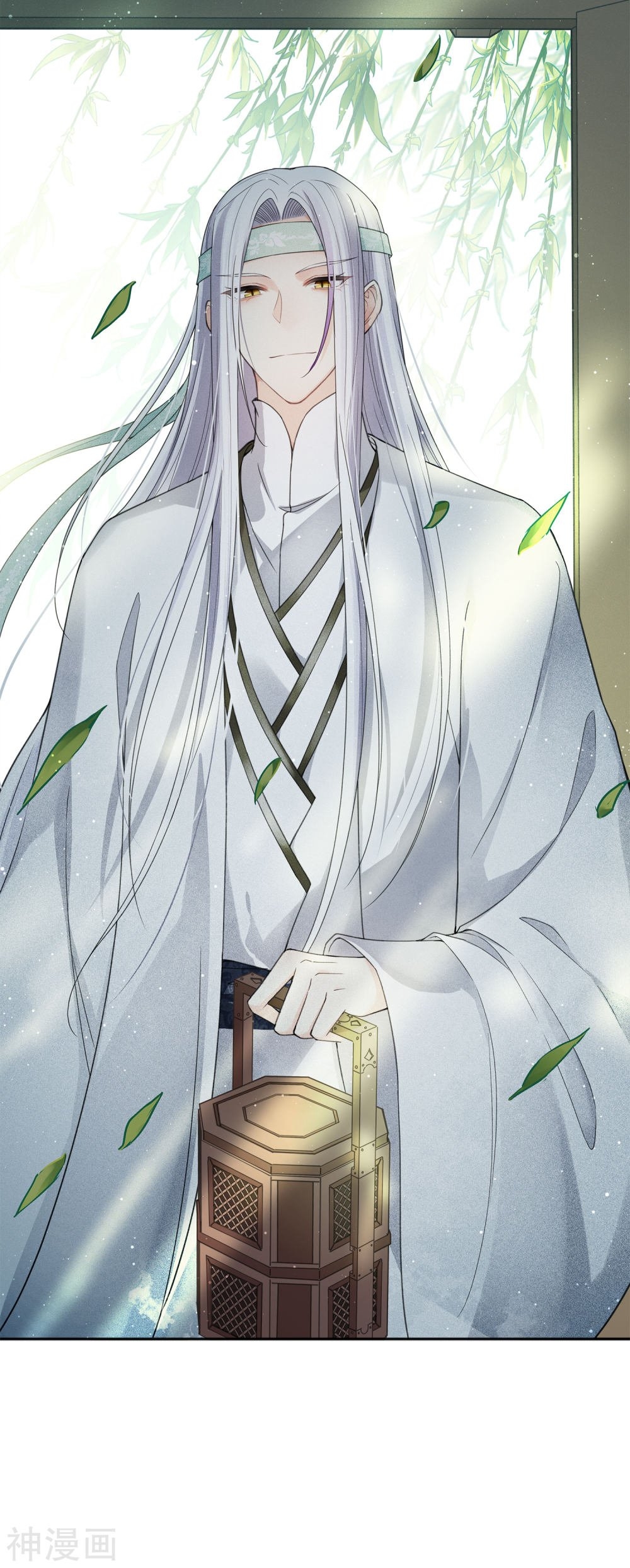 ลำนำรักเทพสวรรค์ ตอนที่ 14 หน้า 44