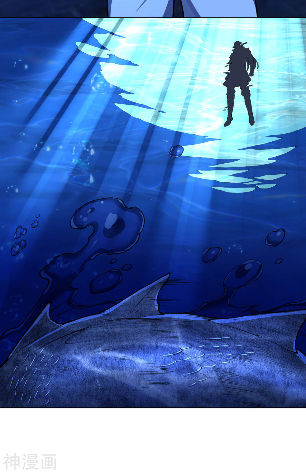 Martial Emperor ตอนที่ 12 หน้า 25