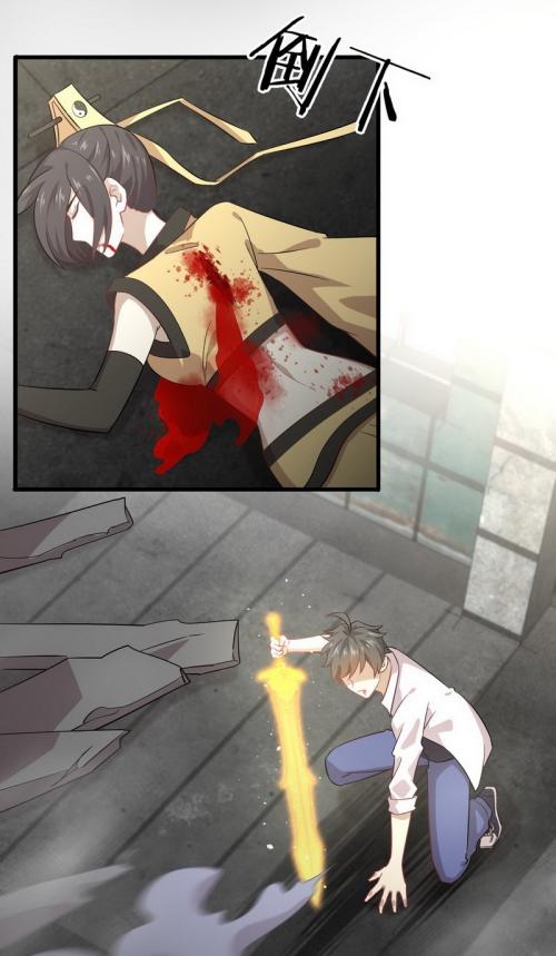 Immortal Swordsman in The Reverse World ข้าเซียนกระบี่ไม่เกาะสตรี ตอนที่ 71 หน้า 10