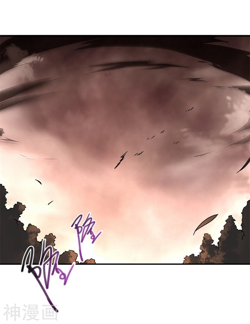 peerless battle spirit ตอนที่ 89 หน้า 3