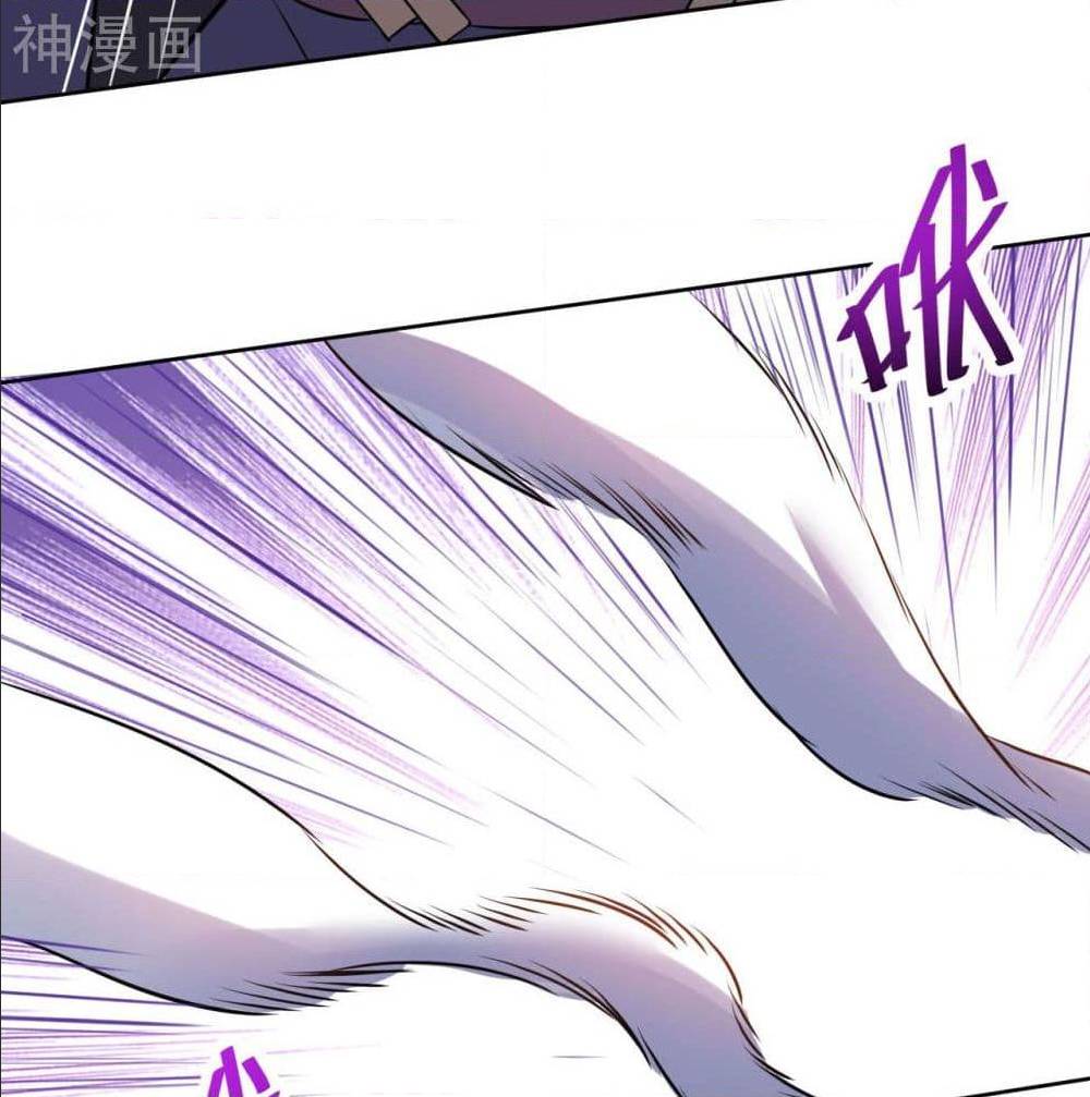 Martial Emperor ตอนที่ 48 หน้า 74