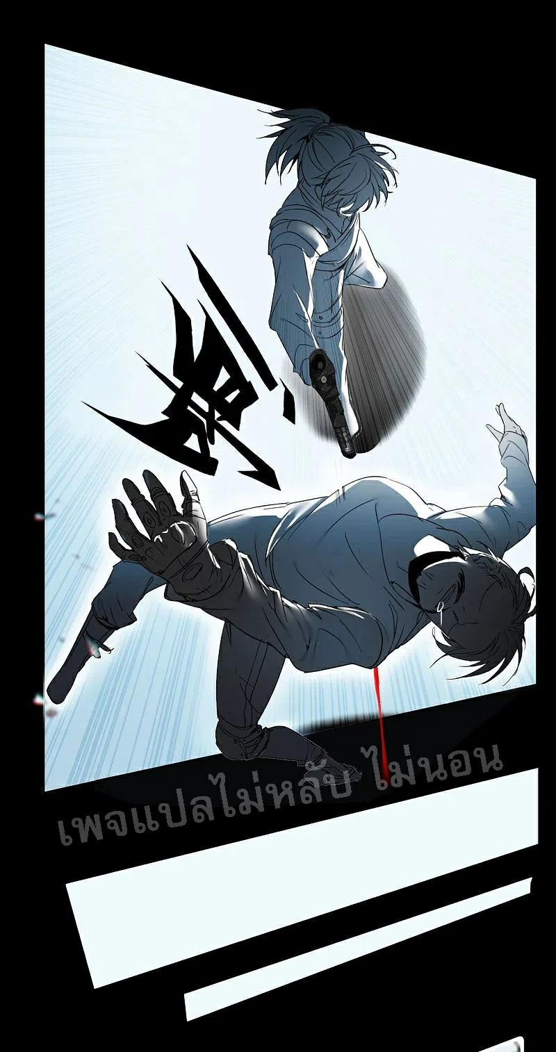 |.การเกิดใหม่ของจักรพรรดิมังกร ตอนที่ 1 หน้า 10