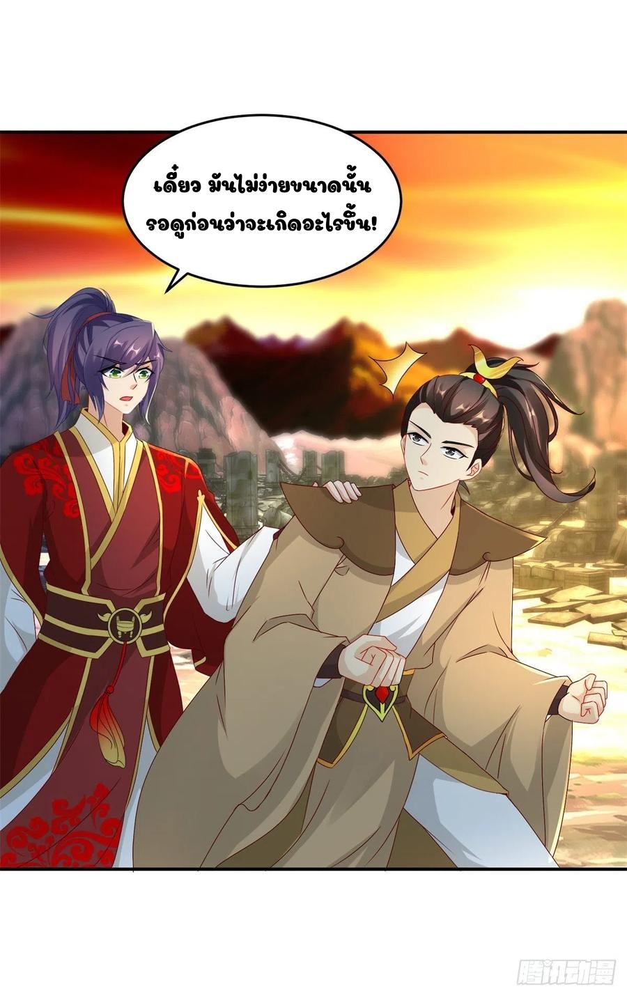 จักรพรรดิวิญญาณศักดิ์สิทธิ์ (ทันจีน) ตอนที่ 96 หน้า 24