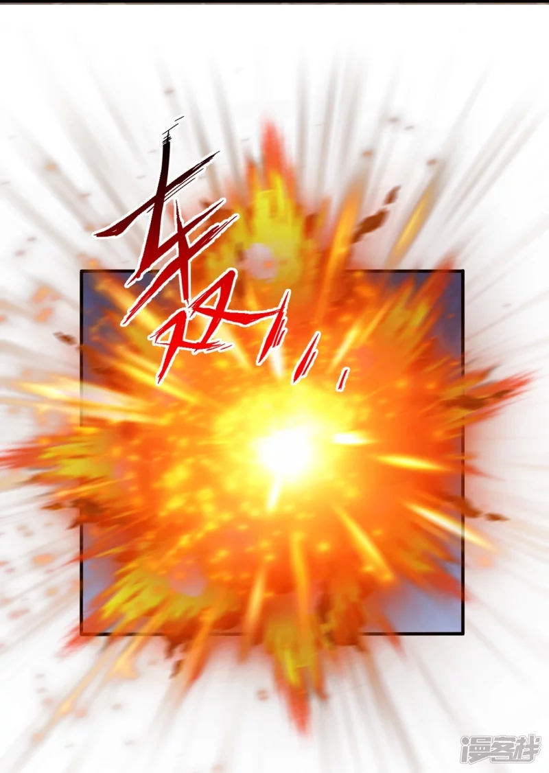 ผู้ขัดเกลาร่างกายที่แข็งแกร่งที่สุดในประวัติศาสตร์ ตอนที่ 11 หน้า 36