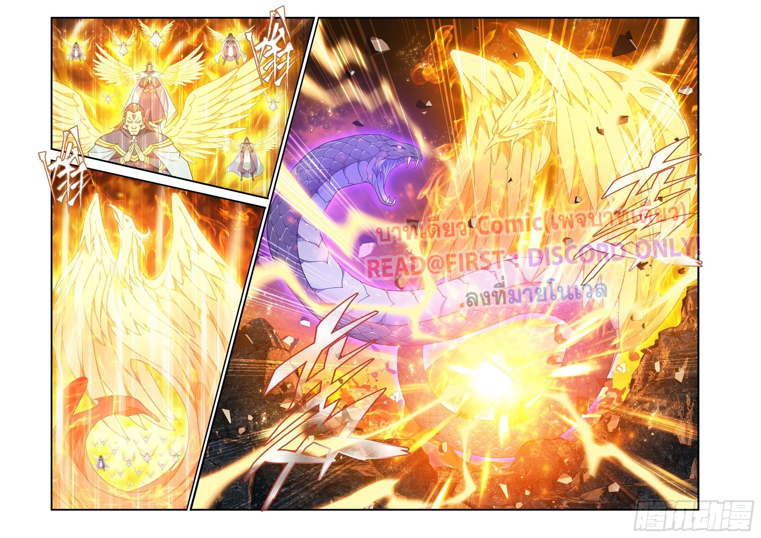 Doupo Cangqiong (ชนจีน) ตอนที่ 139 หน้า 10