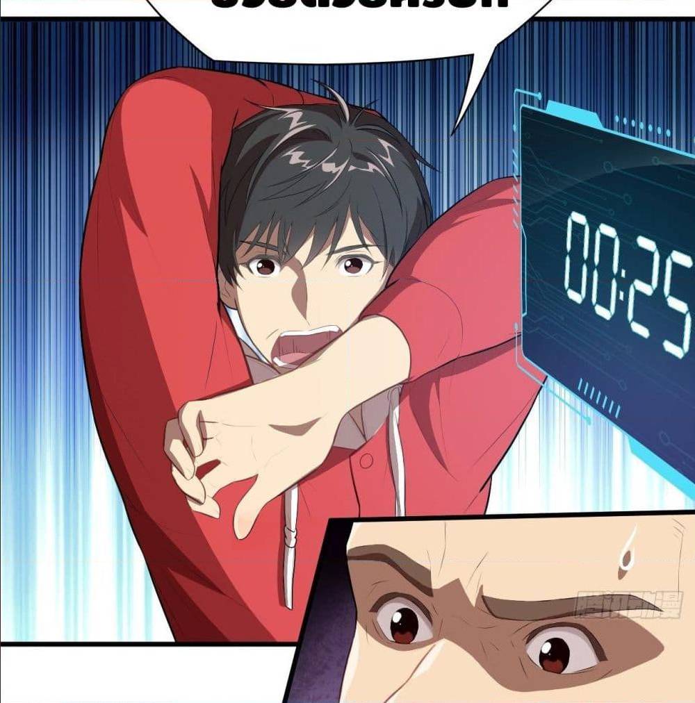 High energy strikes ตอนที่ 16 หน้า 13