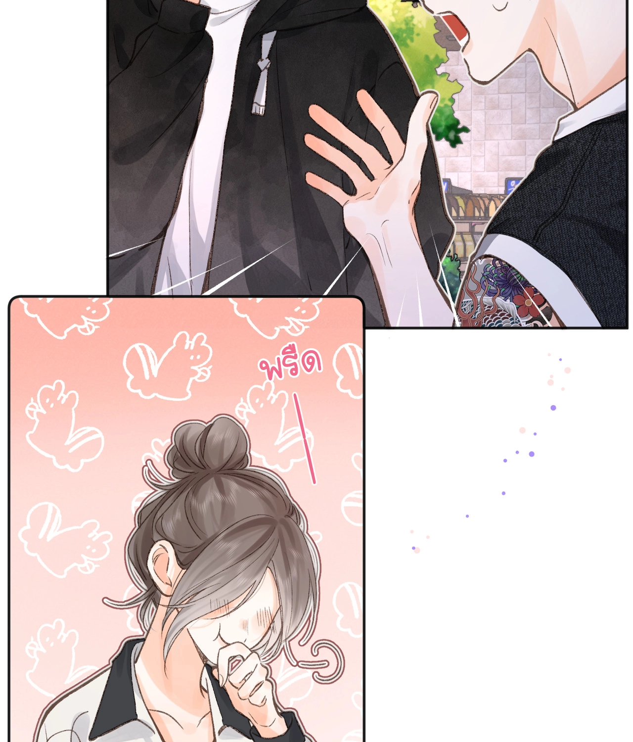 You Are My Desire | เธอคือฝันหวานละมุน ตอนที่ 6 หน้า 27