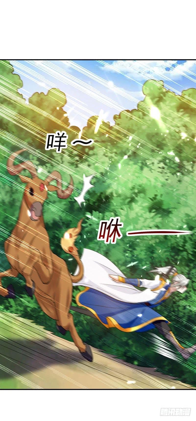 Emperor LingTian จักรพรรดิหลิงเทียน ตอนที่ 13 หน้า 8