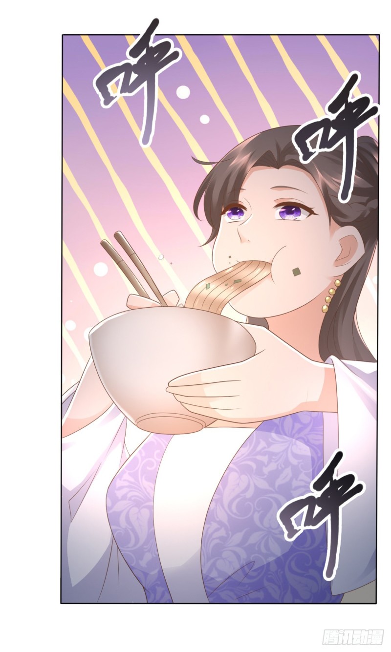 Zhi Zun Chong Sheng ตอนที่ 15 หน้า 16