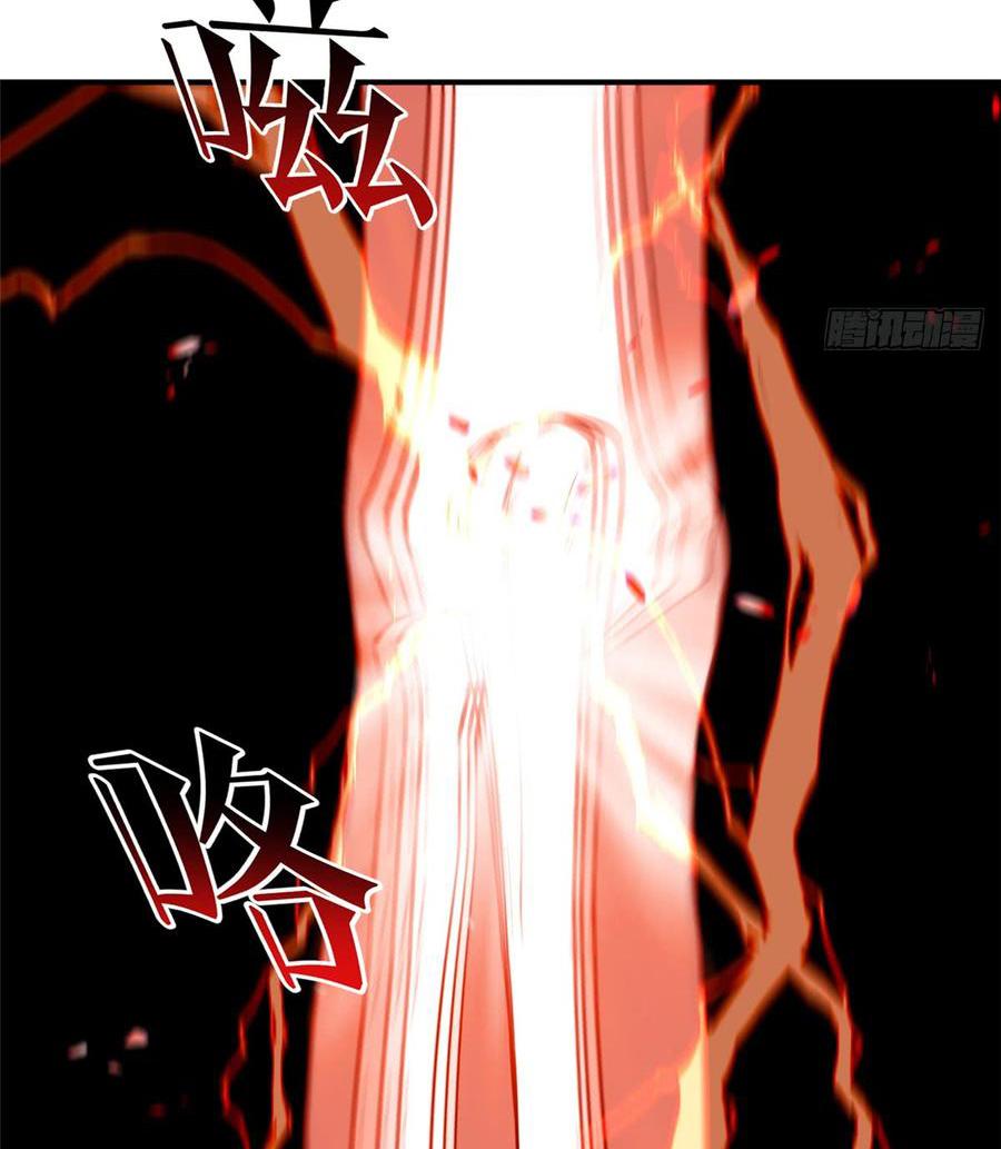 Global Martial ART ตอนที่ 28 หน้า 16