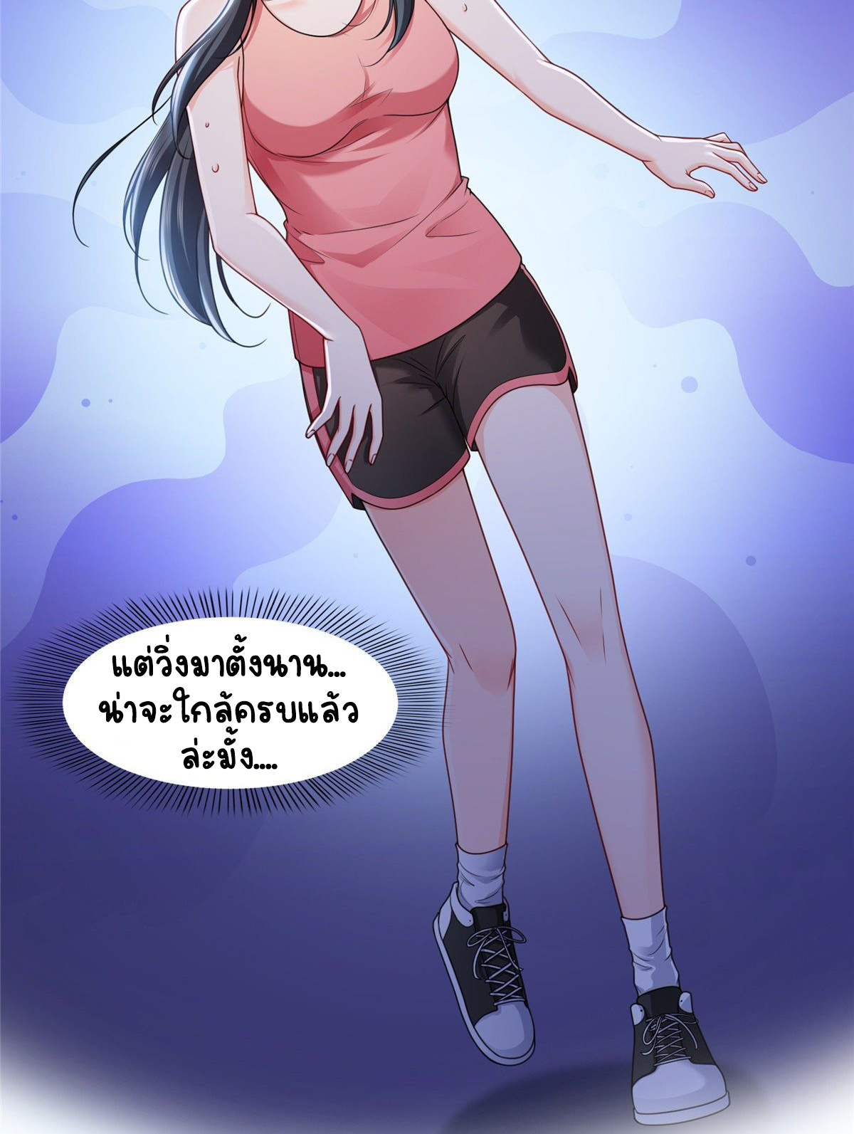 (ชนจีน)Perfect Secret Love The Bad New Wife Is a Little Sweet ตอนที่ 132 หน้า 29