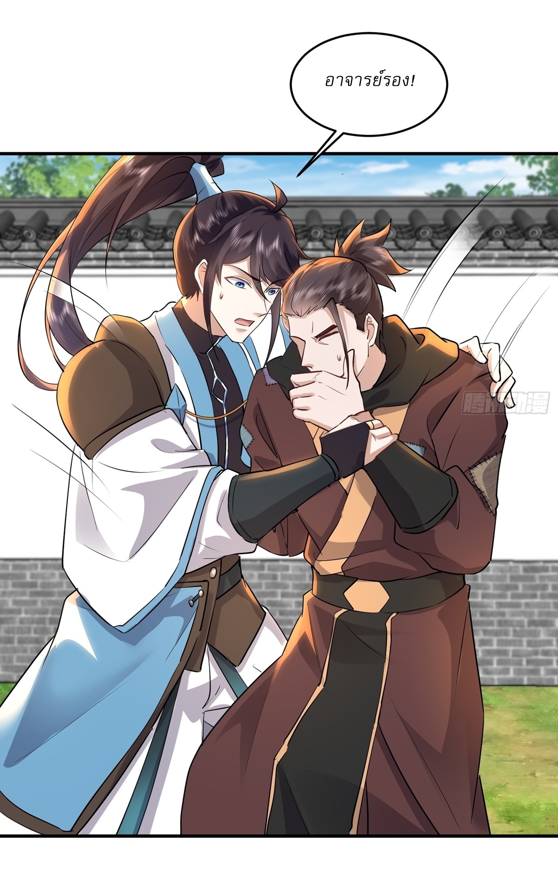 As An Immortal, I Only Practice Forbidden Arts เซียนอย่างข้า ฝึกเพียงเคล็ดวิชาต้องห้ามเท่านั้น! ตอนที่ 31 หน้า 3