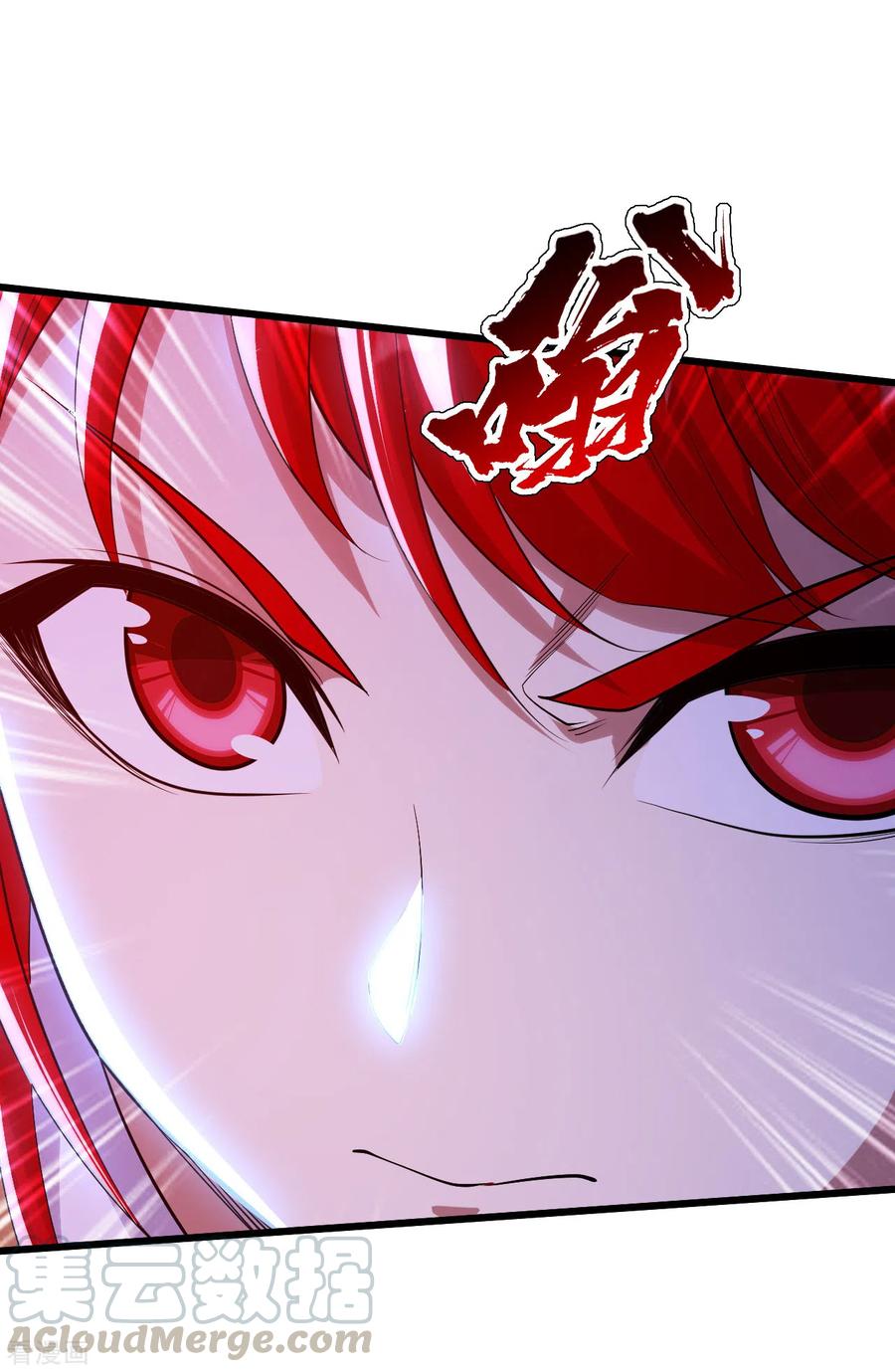 เทพอสูรสยบฟ้า ตอนที่ 183 หน้า 28