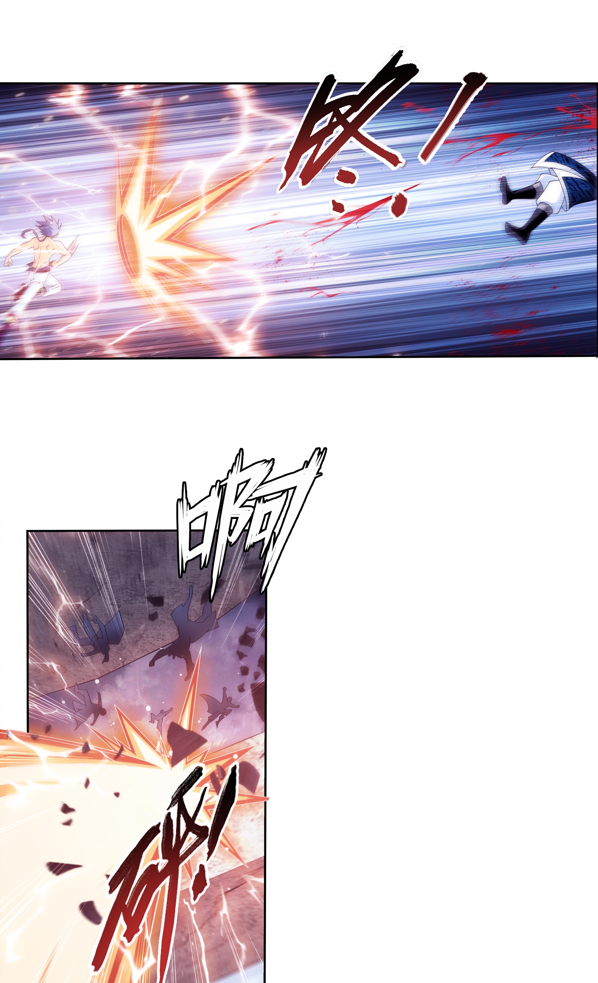 Da Zhu Zai ศึกปรมาจารย์สะท้านฟ้า (ชนจีน) ตอนที่ 283 หน้า 7