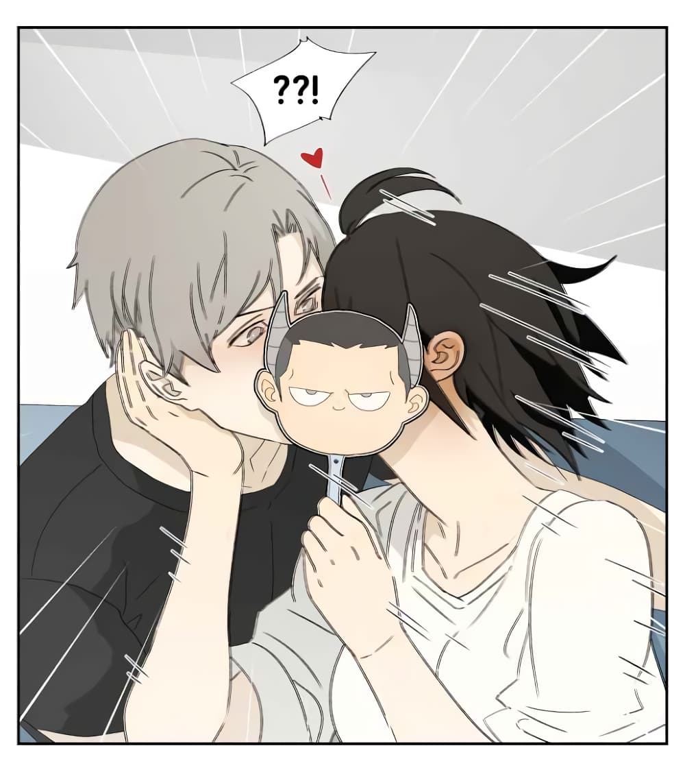 Nan Hao & Shang Feng ตอนที่ 24 หน้า 5