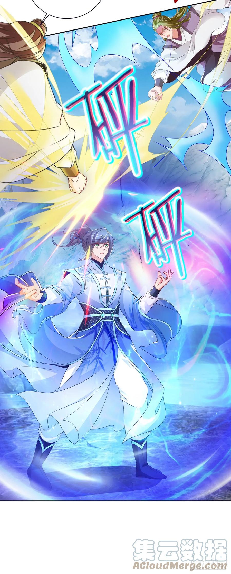 จักรพรรดิวิญญาณศักดิ์สิทธิ์ (ทันจีน) ตอนที่ 275 หน้า 31