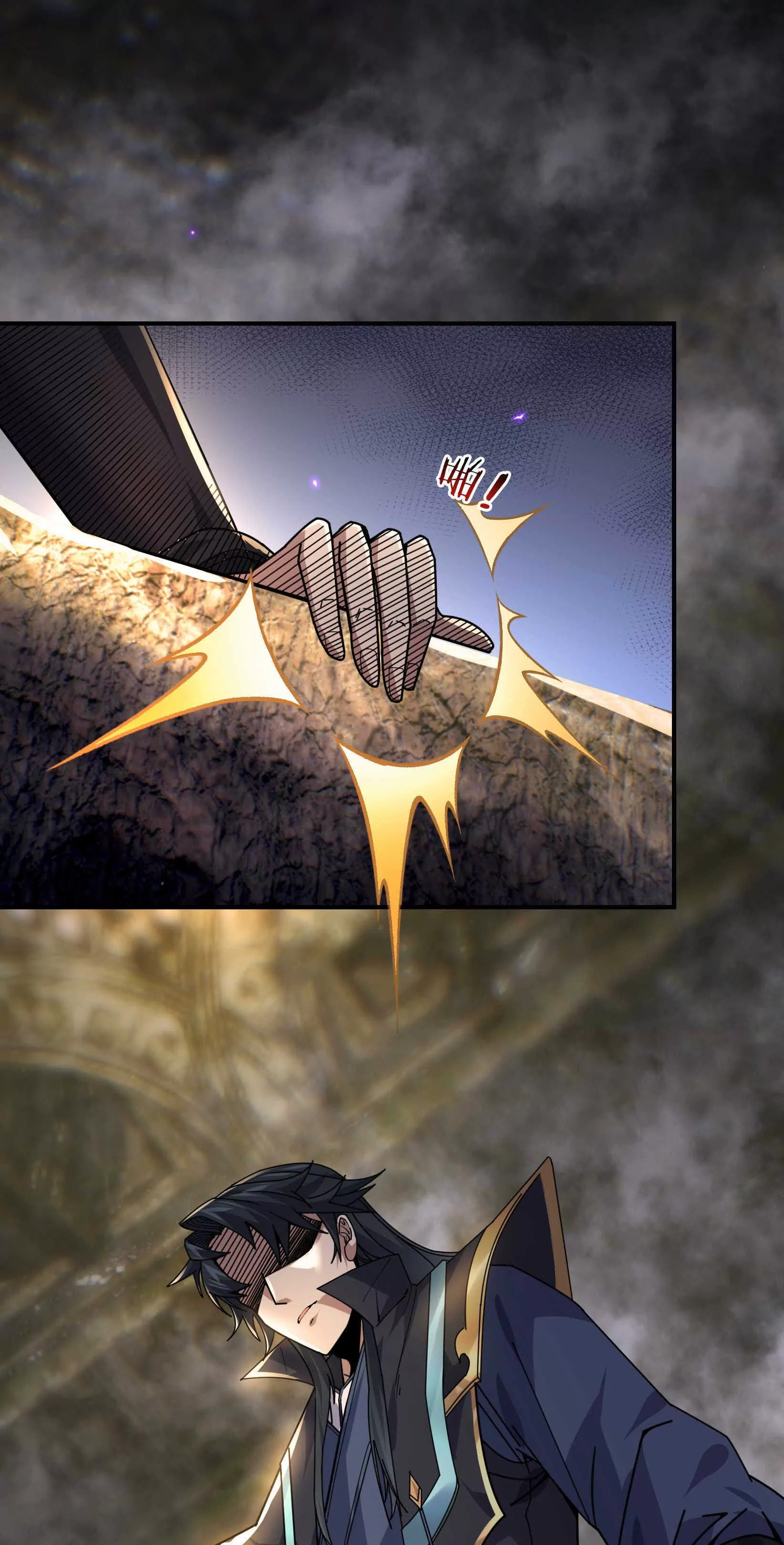 หลับข้ามยุคสมัย : กำเนิดฝ่าพิภพสวรรค์ ตอนที่ 1 หน้า 9