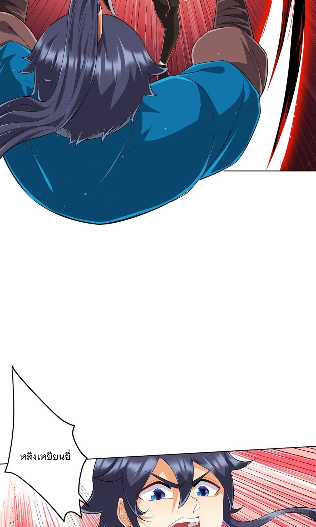 ข้ารับใช้ชั้นหนึ่ง ตอนที่ 304 หน้า 11