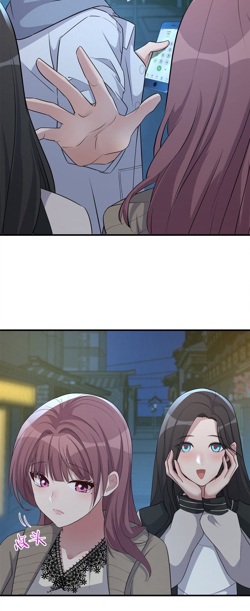 พี่สาวอยากเล่นคุณ ตอนที่ 224 หน้า 9