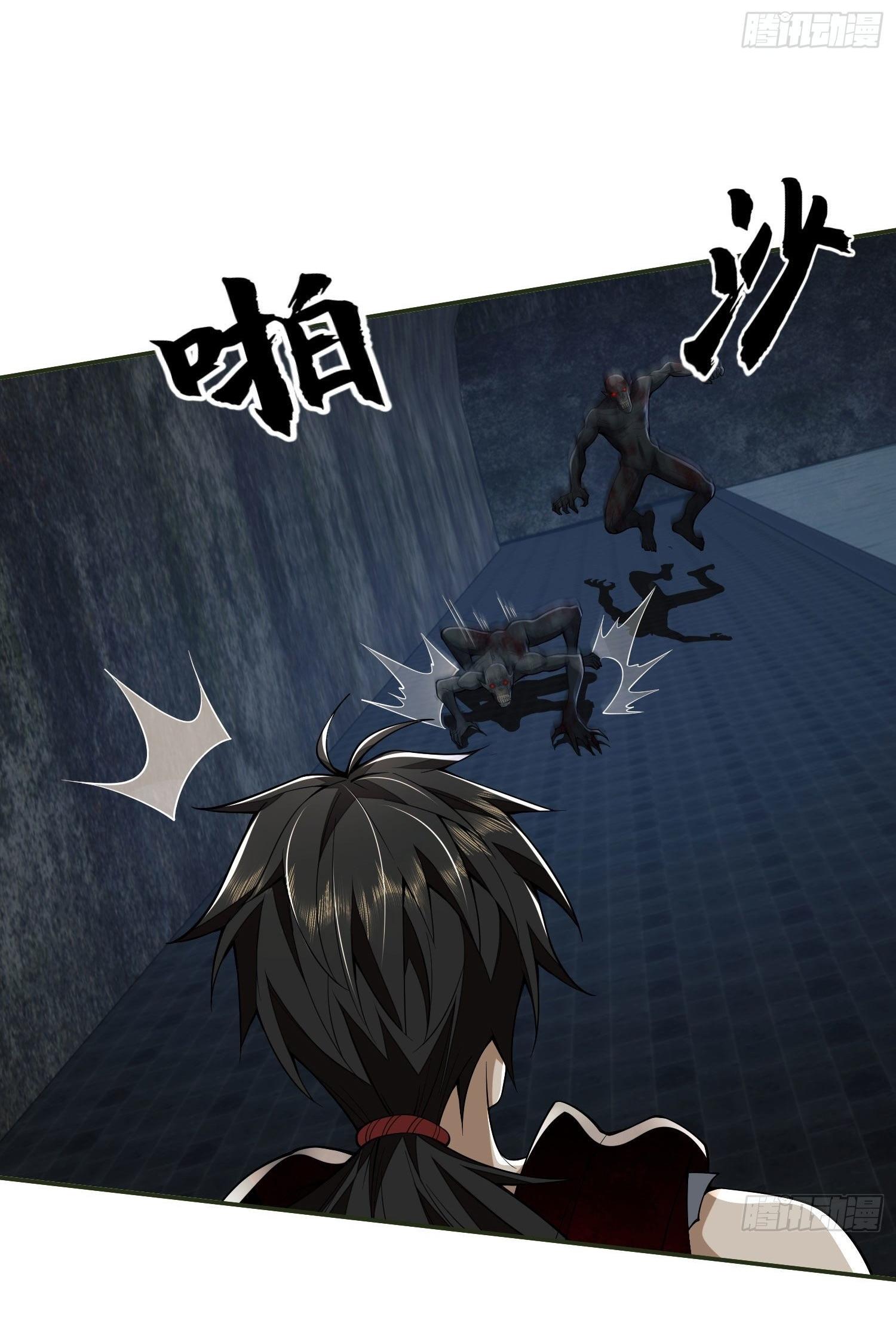 THE FIRST ORDER ตอนที่ 94 หน้า 20