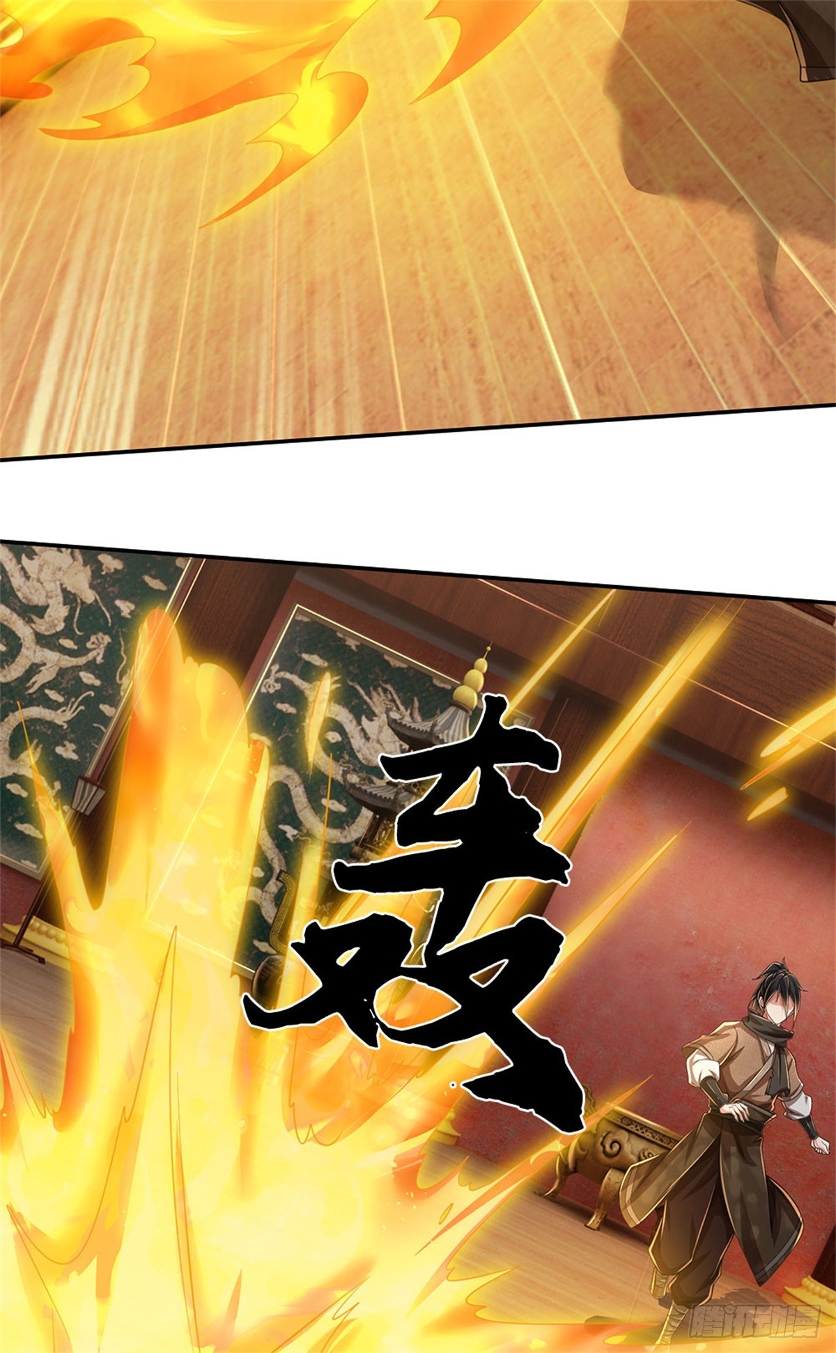 I Am Invincible in the Fantasy World of the Apocalypse ตอนที่ 37 หน้า 21