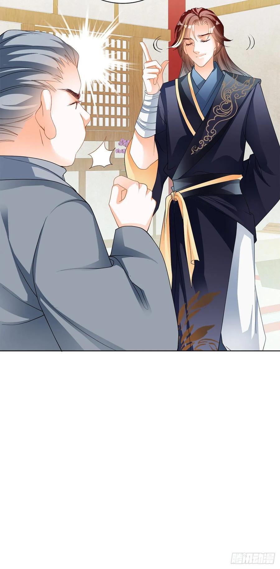 Nine Stars Overlord Body ตอนที่ 5 หน้า 27