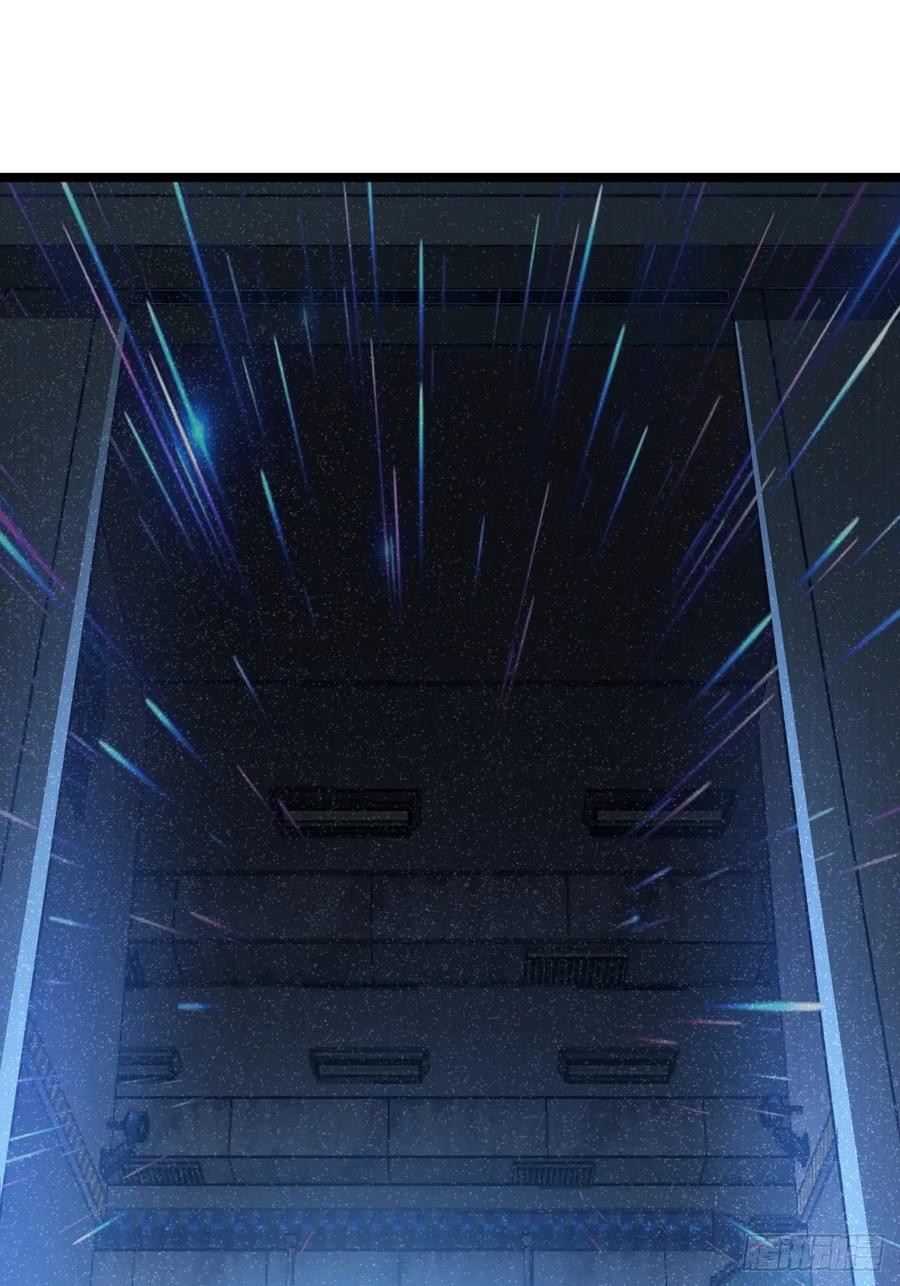 ผมโหดที่สุดในเกมนี้นะครับ ตอนที่ 2 หน้า 88