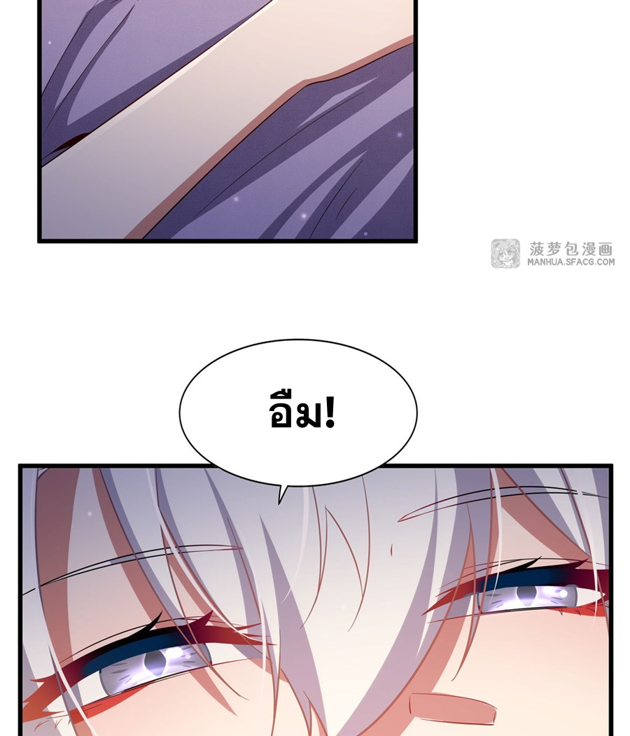 Shut Up, Evil Dragon! I don't want to raise a child with you anymore ตอนที่ 30 หน้า 29