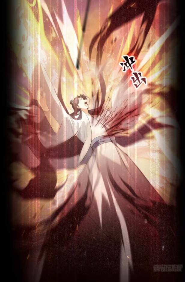 ผมเป็นอาจารย์สอนจักรพรรดินี ตอนที่ 1 หน้า 14