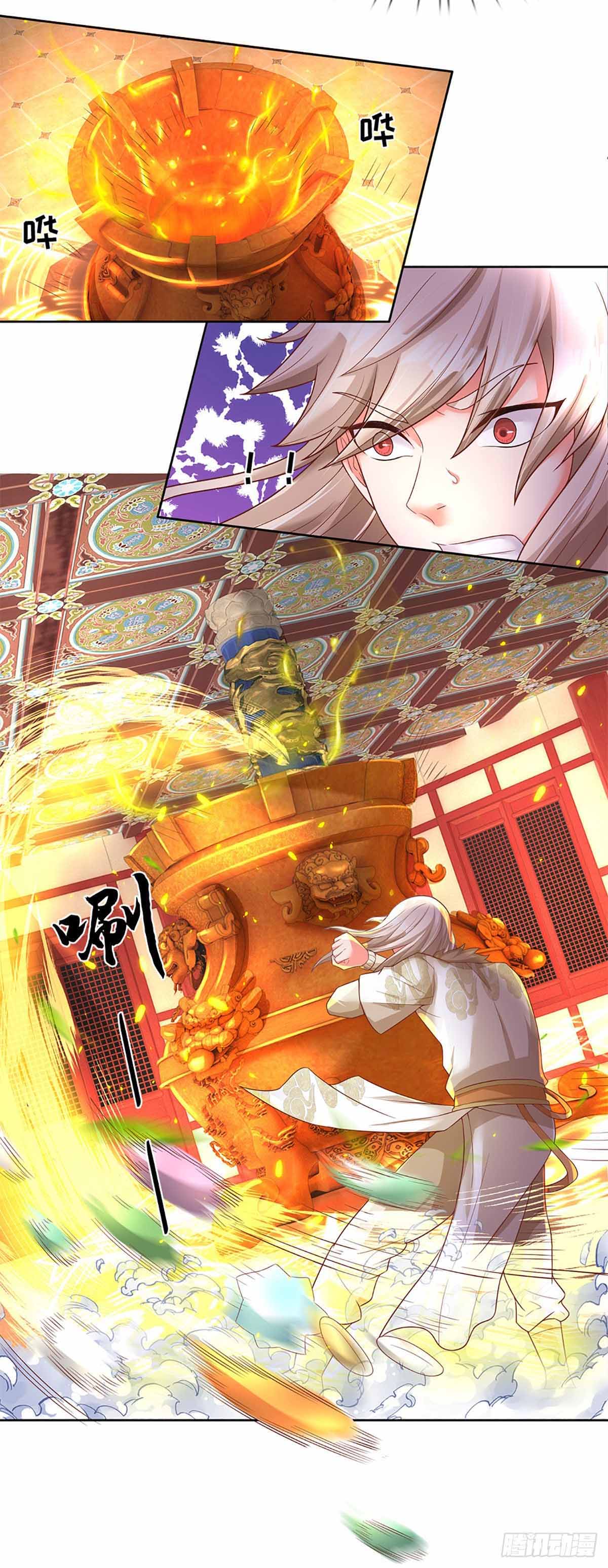 ยอดยุทธมารโอสถ ตอนที่ 14 หน้า 6