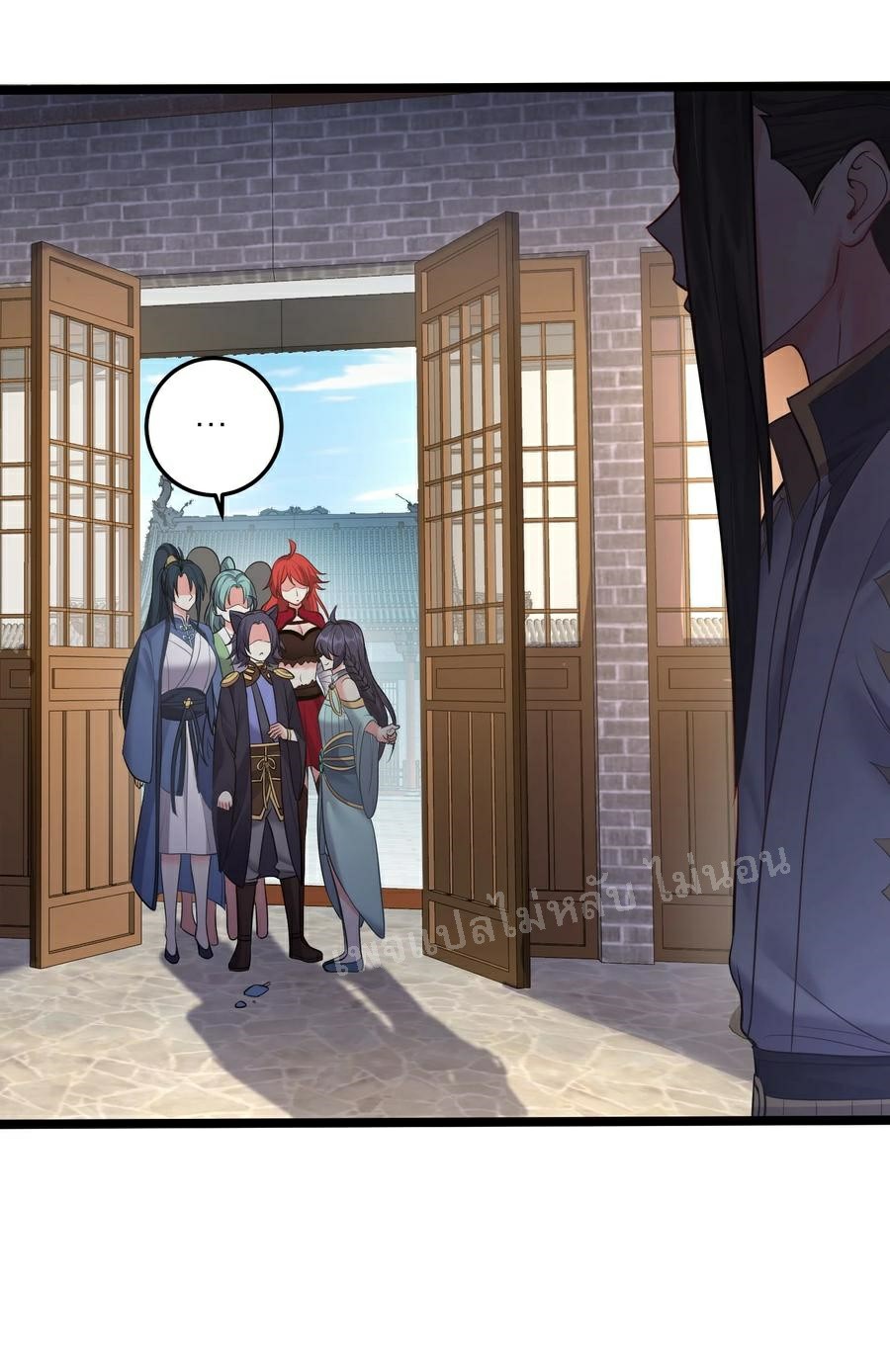 ดันเกิดใหม่เป็นสุดยอดวายร้ายหมายเลขหนึ่ง ตอนที่ 61 หน้า 16