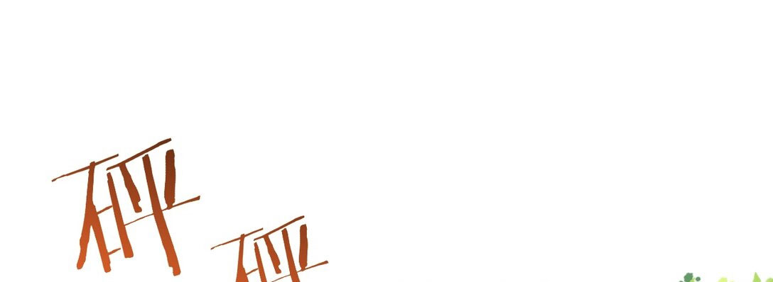 ด้วยโลกแห่งการฝึกตน เหล่าเซียนจึงอยู่ยงคงกระพันในใต้หล้า ตอนที่ 1 หน้า 42