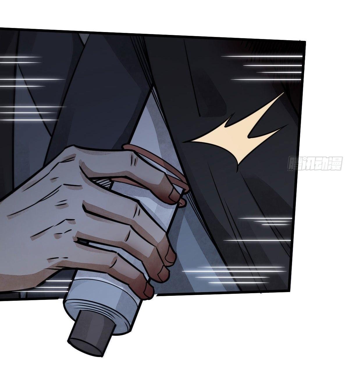 Lan Ke Qi Yuan ตอนที่ 19 หน้า 6