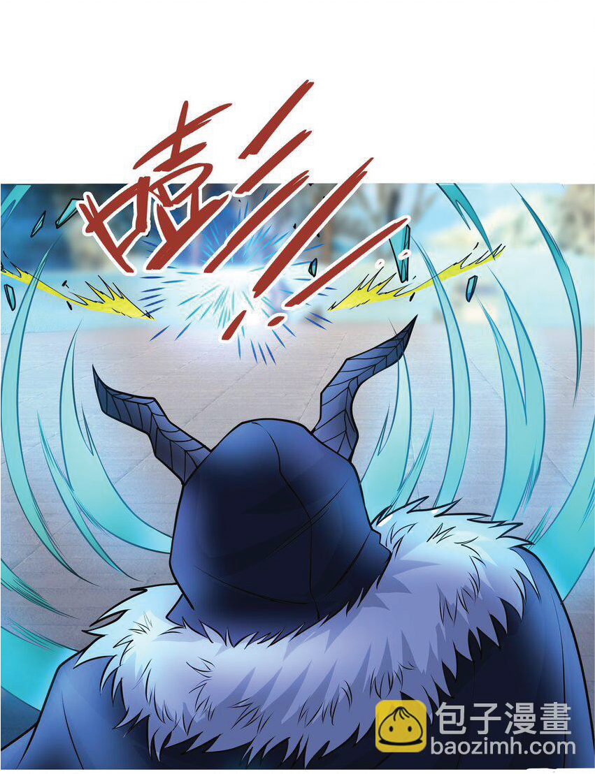 Being a Teacher is Invincible in World ตอนที่ 71 หน้า 13