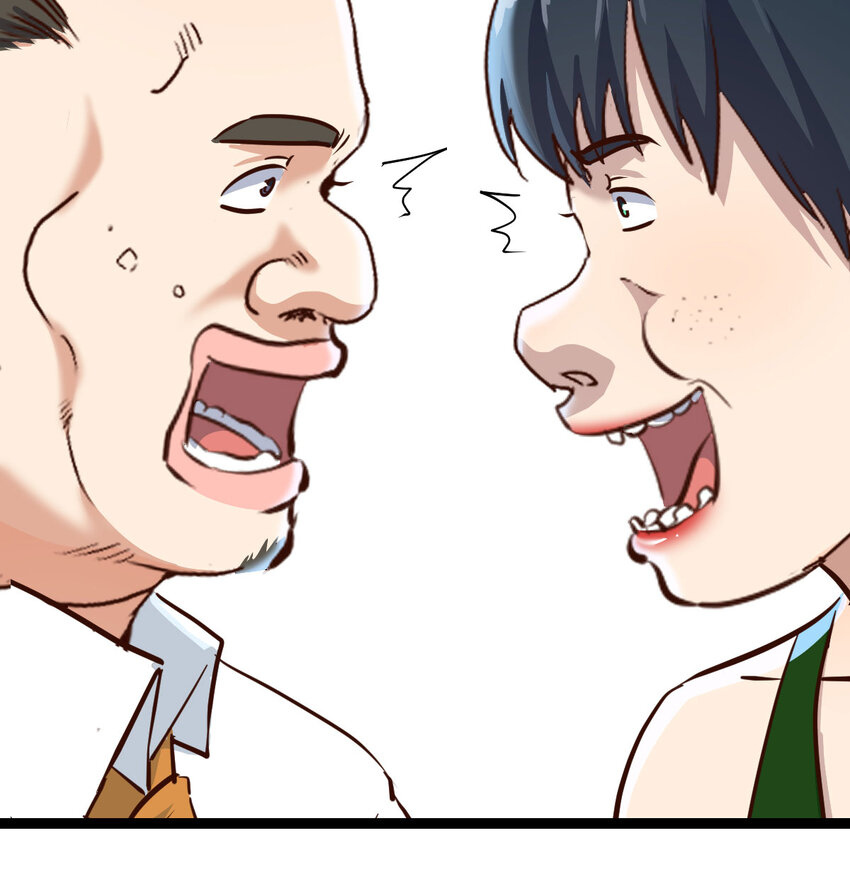 The strongest son-in-law chaos the three worlds ตอนที่ 1 หน้า 52