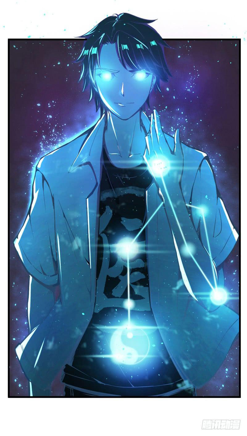 สุดยอดหมอเกรียน แห่งนคร ตอนที่ 2 หน้า 11